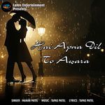 Hai Apna Dil To Awara