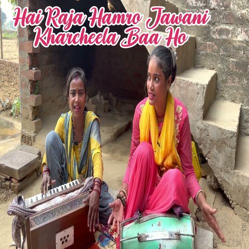 Hai Raja Hamro Jawani Kharcheela Baa Ho (Original)