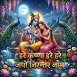 Hare Krishna Hare Hare Japo Nirantar Naam