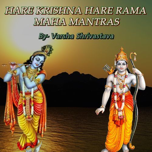 Hare Krishna Hare Rama Maha Mantra Jaap