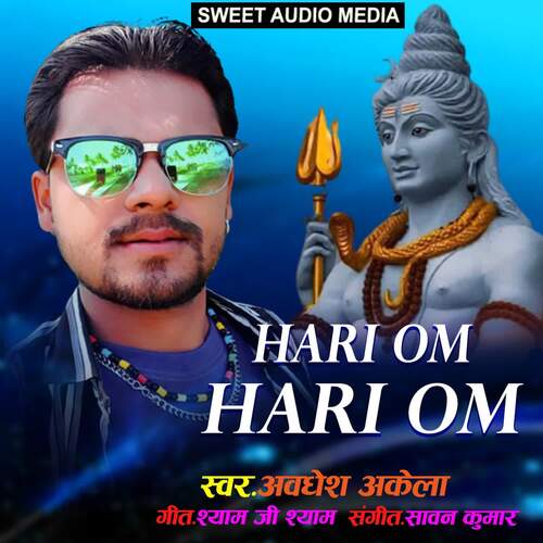 Hari Om Hari Om