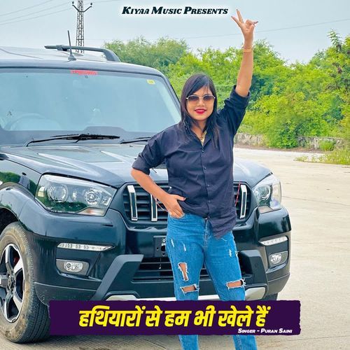Hathiyaro Se Ham Bhi Khele Hai