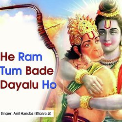 He Ram Tum Bade Dayalu Ho-IgIfYQZhU1E