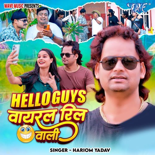 Hello Guys Viral Reel Wali