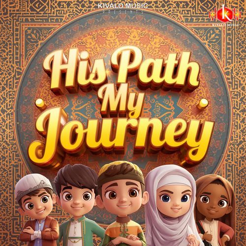 His Path My Journey