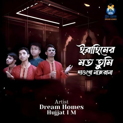 Ibrahimer Moto Tumi Dawgo Nazrana