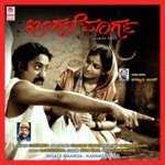 Kanasugalaa Daariyari