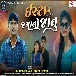 Insta No Jamano Janu