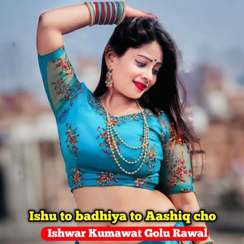 Ishu to badhiya to Aashiq cho