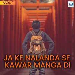 Ja Ke Nalanda Se Kawar Manga Di, Vol. 1