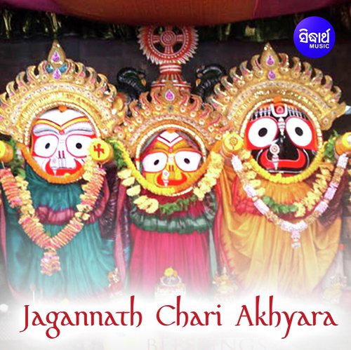 Jagannath Chari Akharya