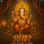Jai Dev Jai Dev