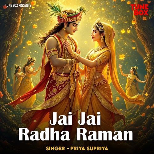 Jai Jai Radha Raman