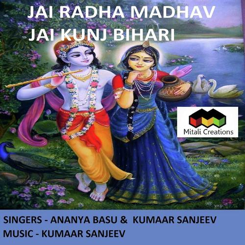 Jai Radha Madhav Jai Kunj Bihari_poster_image