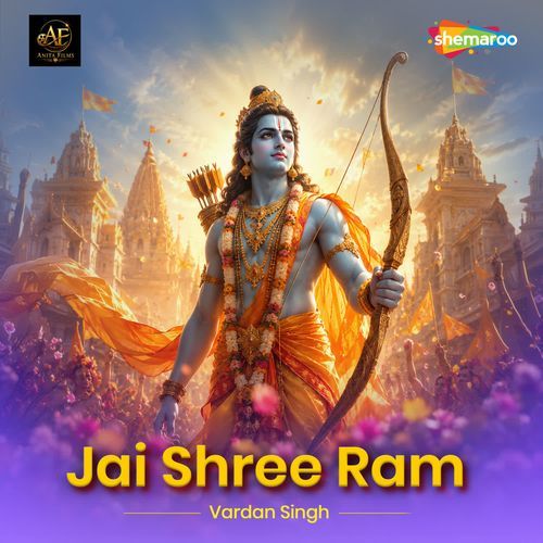 Jai Shree Ram