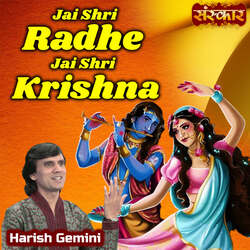 Jai Shri Radhe Jai Shri Krishna-HiYFVRppTXA