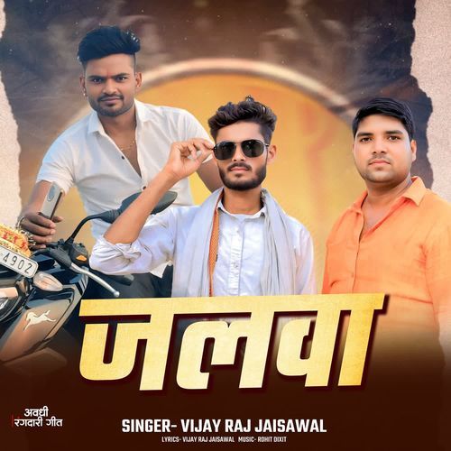 Jalwa