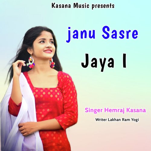 Janu Sasre Jaya I