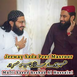 Jeeway Sada Peer Masroor-FyYfWVkGWnI