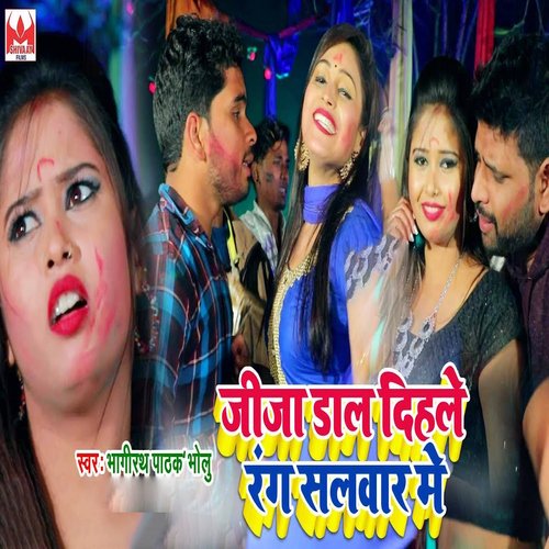 Jija Dal Dihle Rang Salwar Me cover art