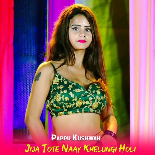 Jija Tote Naay Khelungi Holi