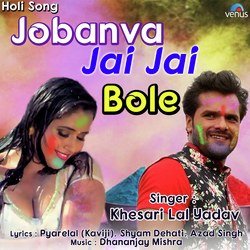 Jobanva Jai Jai Bole-L1sieBpBcUU