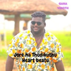 Jore Ha Thudikuthu Heart Beatu