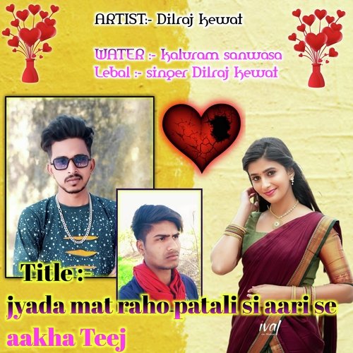 Jyada Mat Ro Patali Si Aakhatee Ja Rahi Hai
