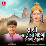 Kachi Matino Garbo Korayo Cheharma