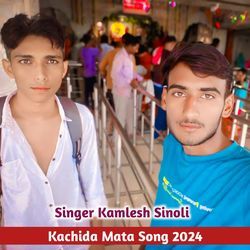 Kachida Mata Song 2024-OSskYi5xAH8