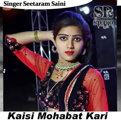 Kaisi Mohabat Kari