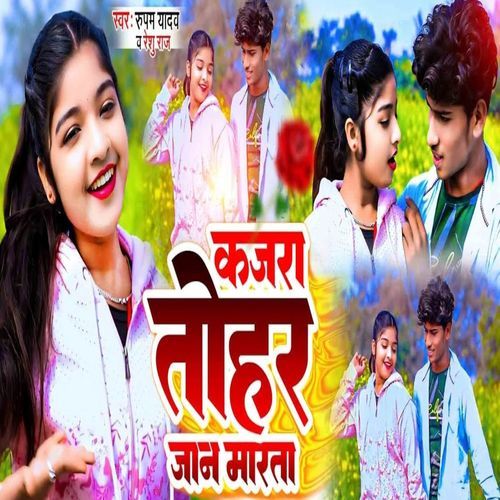 Kajra Tohar Jaan Marta