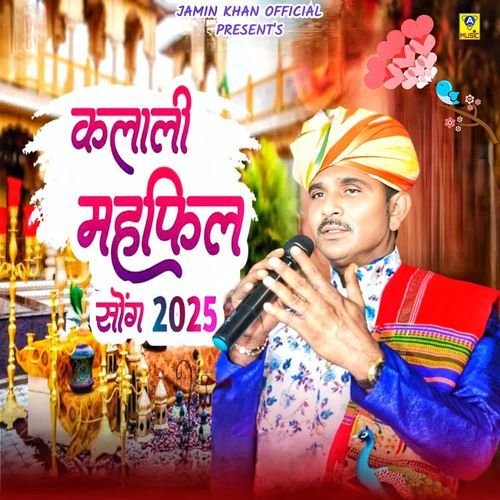 Kalali Mahefhil Song 2025