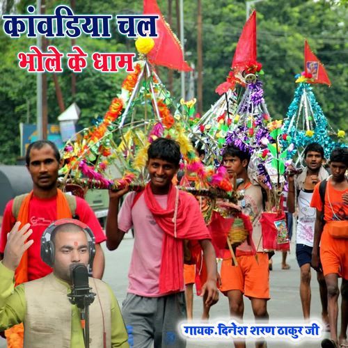 Kanvdiya Chal Bhole Ke Dham