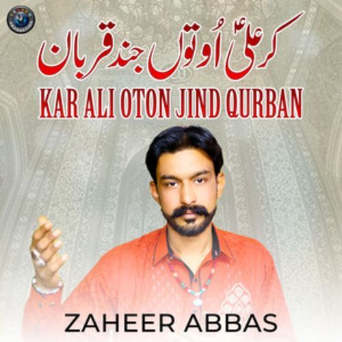 Kar Ali Oton Jind Qurban