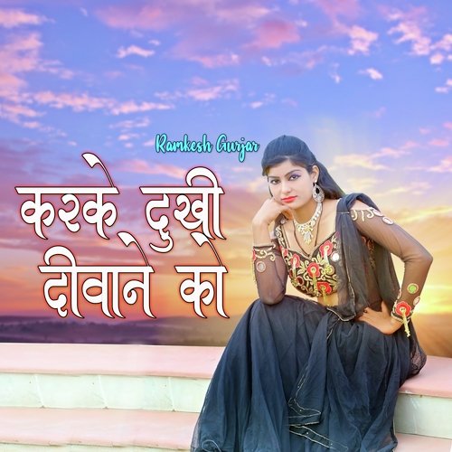 Karke Dukhi Deewane Ko