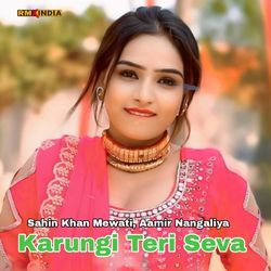 Karungi Teri Seva-NgFTBU1cQmU