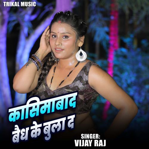 Kasimabad Baidh Ke Bula Da