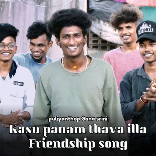 Kasu Panam Thava Illa (Friendship Song)