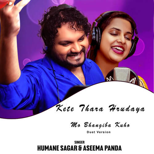 Kete Thara Hrudaya Mo Bhangiba Kuha (Duet Version)