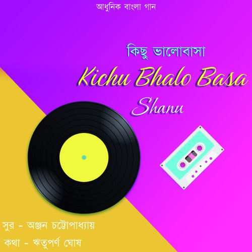 Kichu Bhalo Basa (Bengali)
