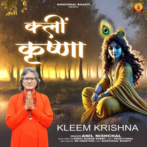 Kleem Krishna