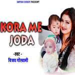 Kora Me Joda
