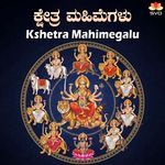 Amruthavu Panchamruthavu