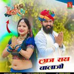 Laj Rakh Balaji