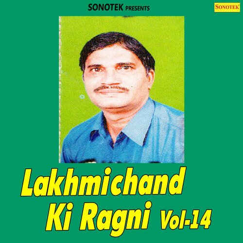 Lakhmichand Ki Ragni 14