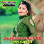 Lalsot Padbali Oli Soli Rod Pe Dole