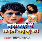 Larikai Me Kaile Naikhu Ka