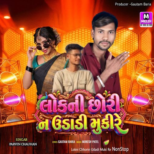 Lokni Chhorin Udadi Muki Re NonStop