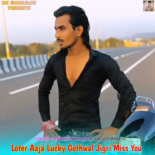 Loter Aaja Lucky Gothwal Jigri Miss You